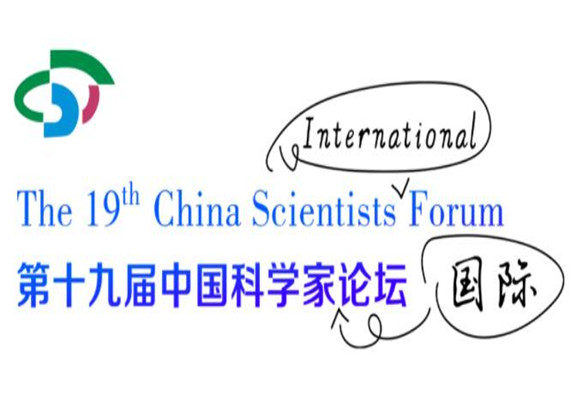 Ahli teknologi LING TIE telah dijemput ke Forum Saintis Cina